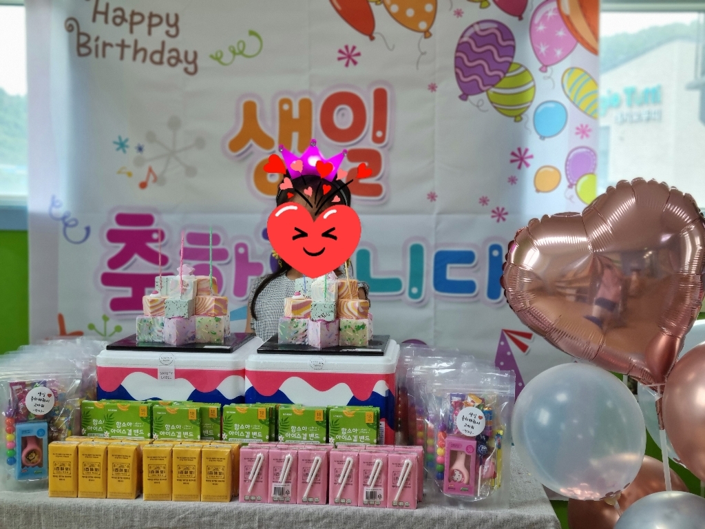 생일현수막 014- 생일 플랜카드 파티 현수막