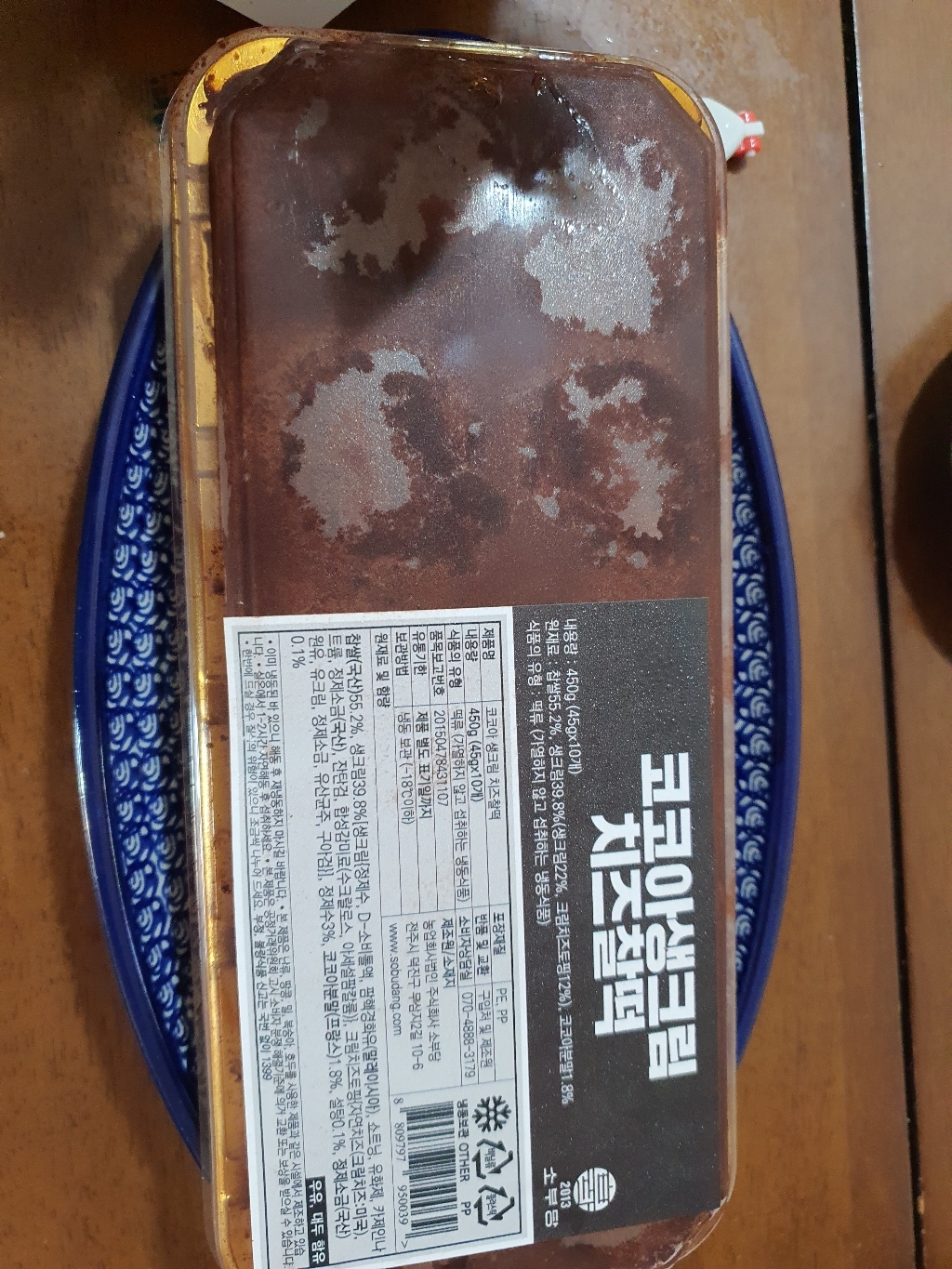 소부당 코코아 생크림 치즈찰떡 리뷰후기