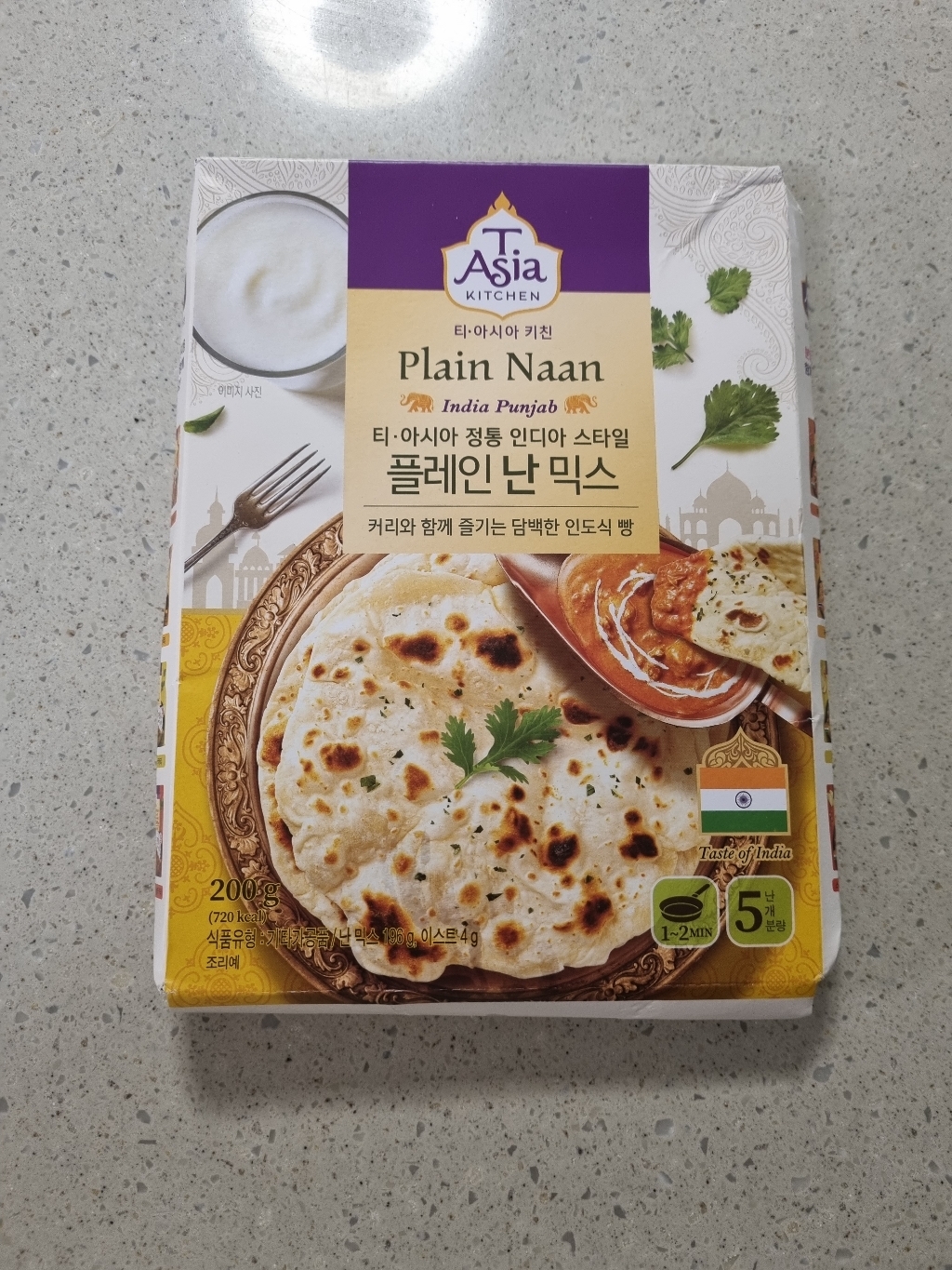 티아시아 플레인 난 믹스 리뷰 후기