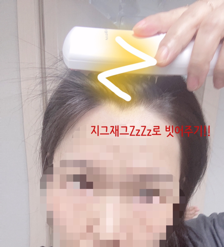 비타그램 두피 도포 마사지기