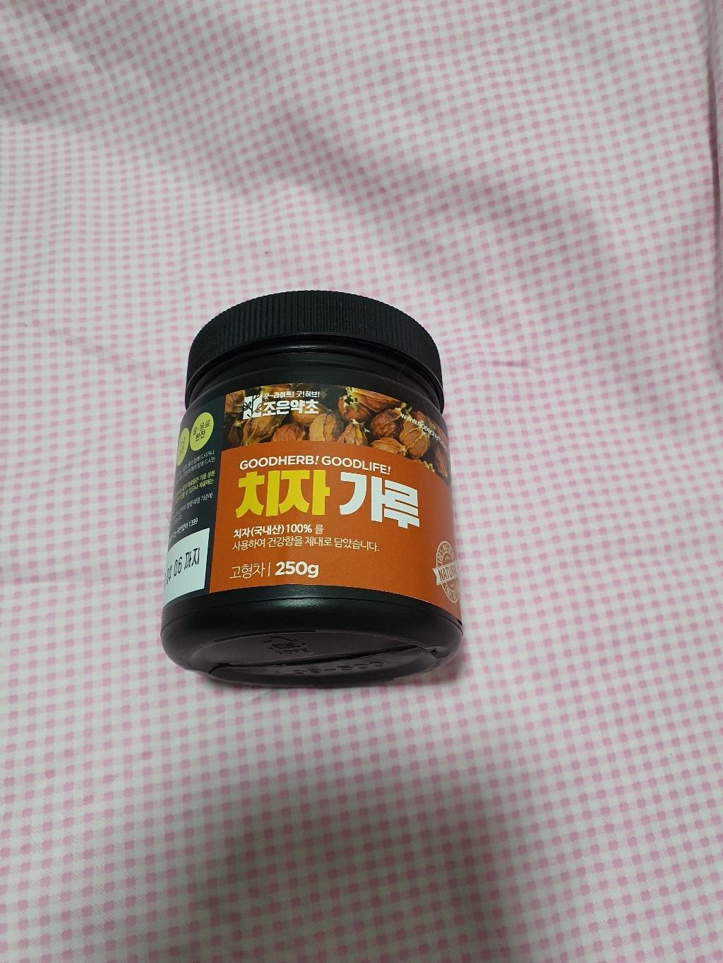 조은약초 치자가루 분말