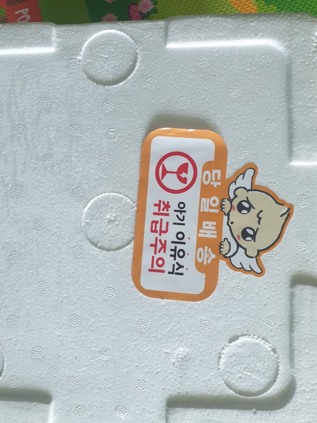 오가닉맘 이유식 골고루 1 리뷰후기