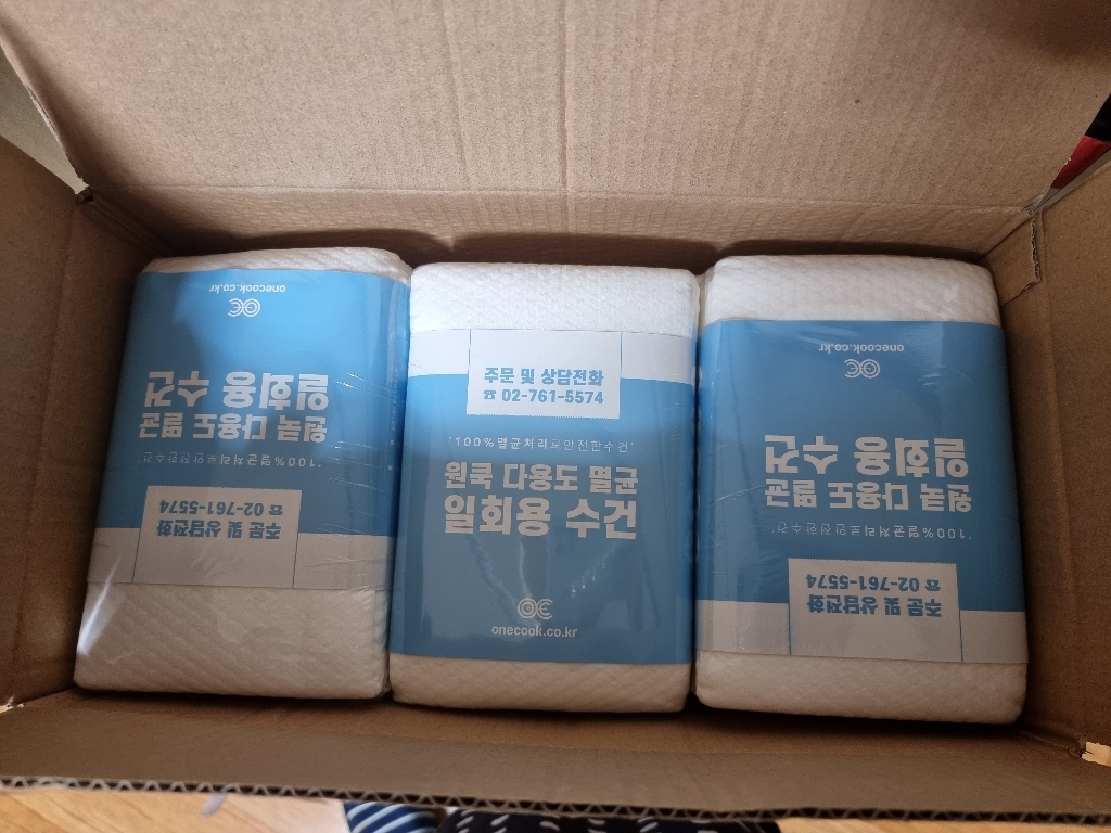원쿡 다용도 위생 일회용 수건 리뷰후기