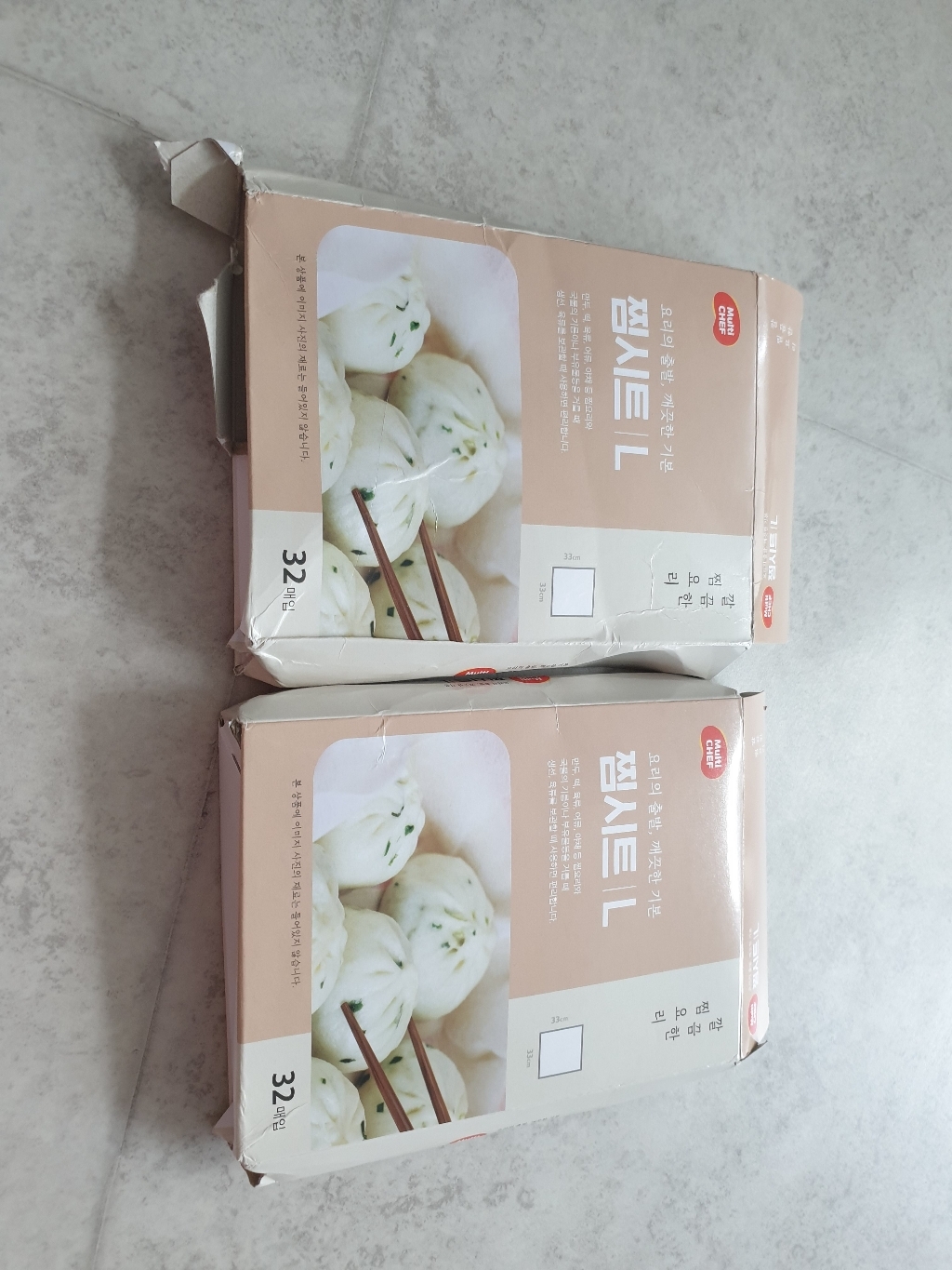 멀티셰프 찜시트