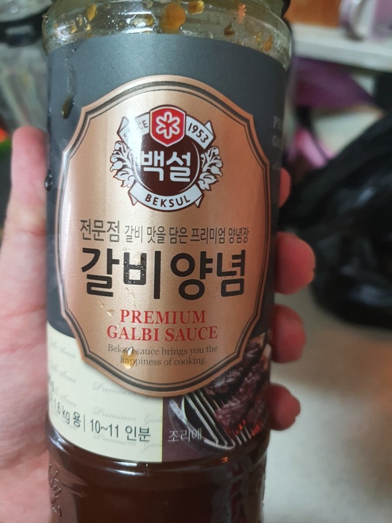 백설 갈비양념 리뷰후기