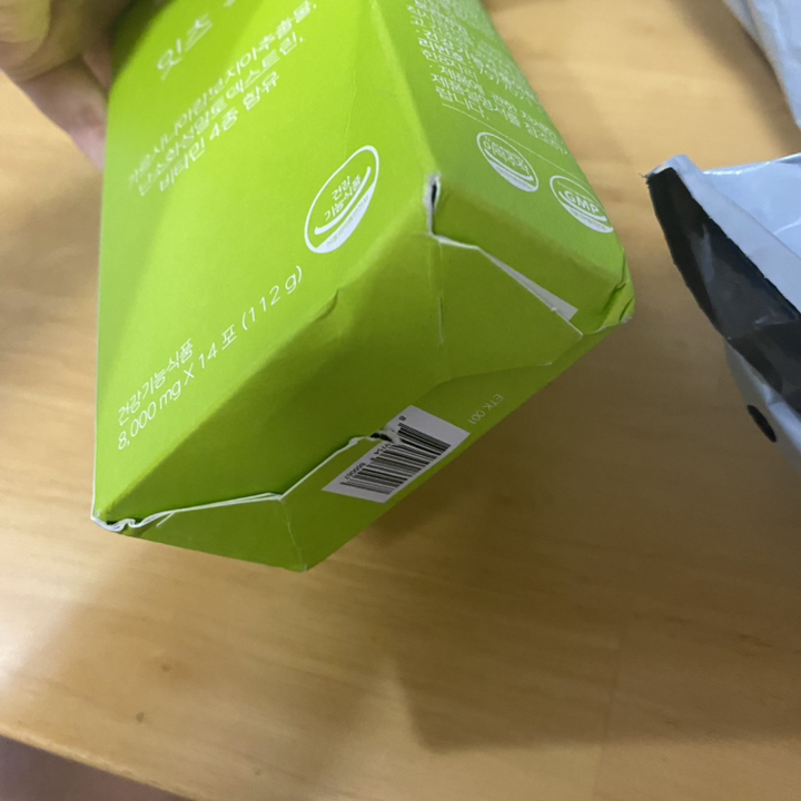 네츄럴굿띵스 잇츠톡 14포