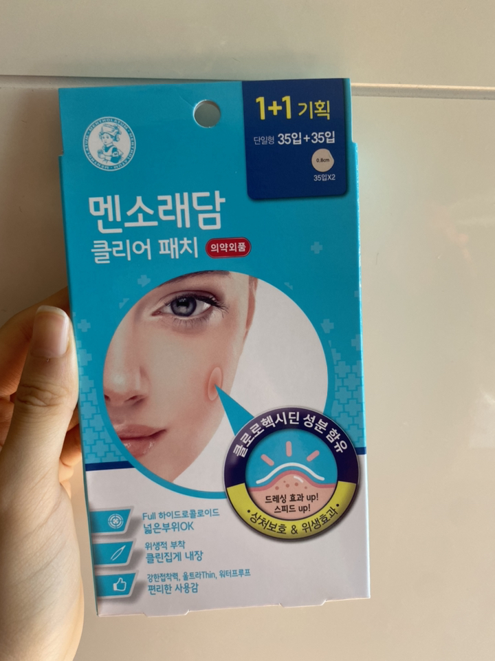 멘소래담 클리어 패치 단일형 리뷰후기