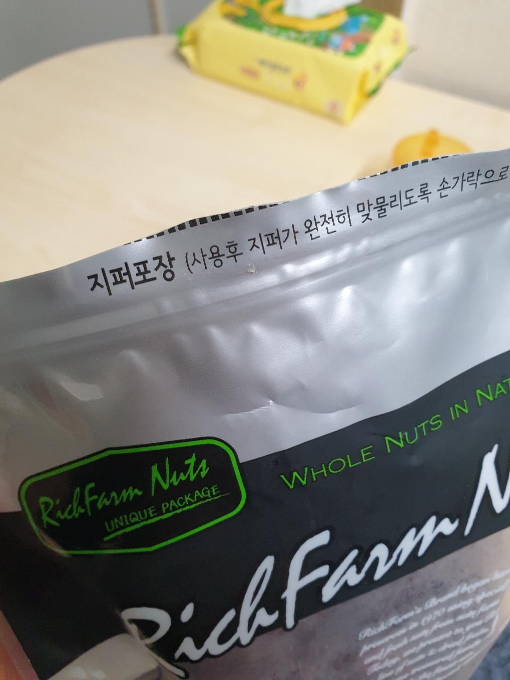 리치팜너트 건크랜베리 리뷰후기