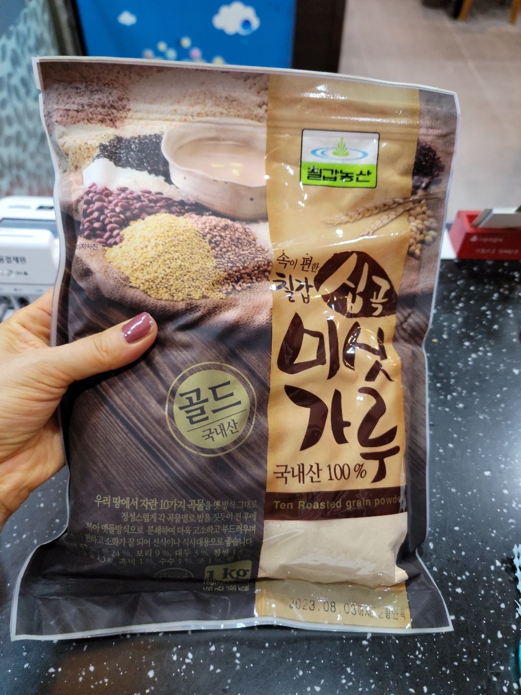 칠갑농산 십곡 미싯가루