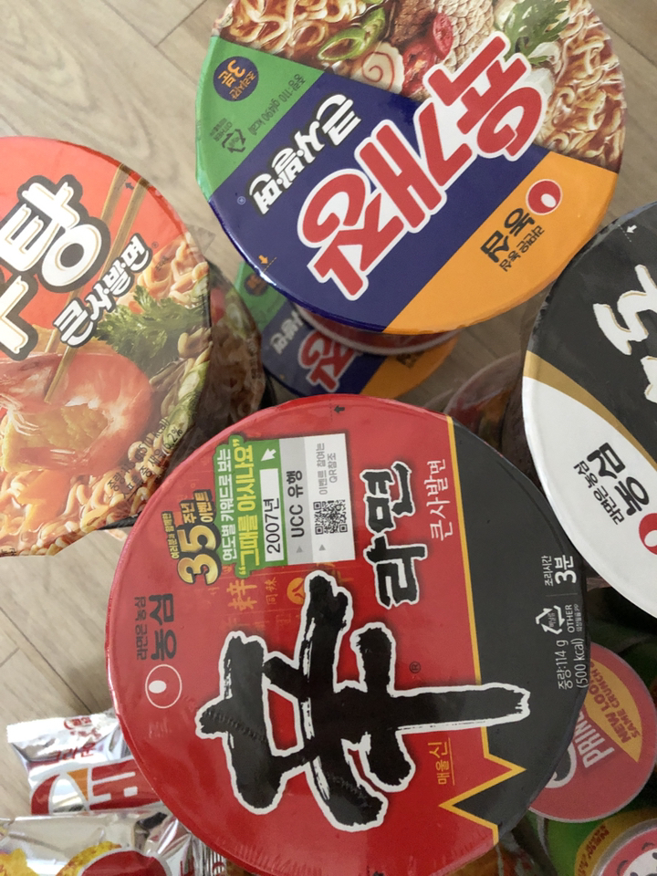 농심 큰컵