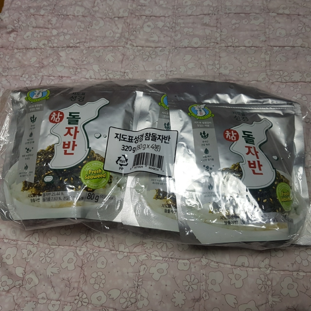 지도표성경 참돌자반