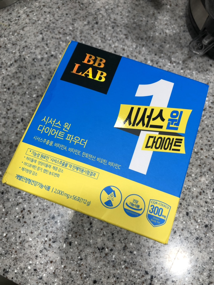 뉴트리원 비비랩 시서스 원 다이어트 파우더