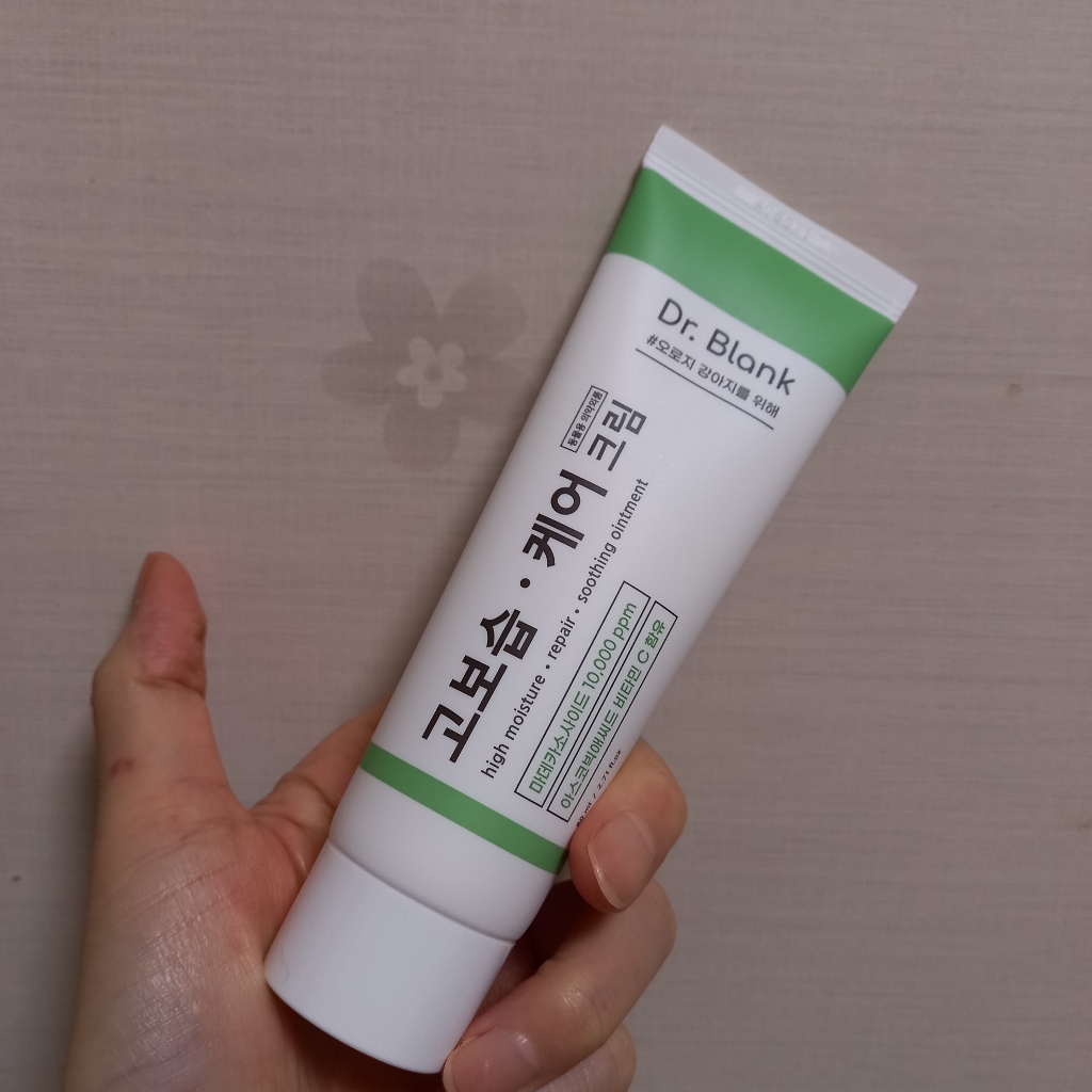 닥터블랭크 고보습 케어 강아지 크림 연고