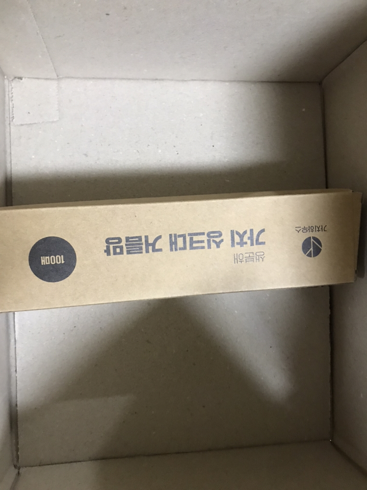 가치하우스 생분해 가치 싱크대 거름망