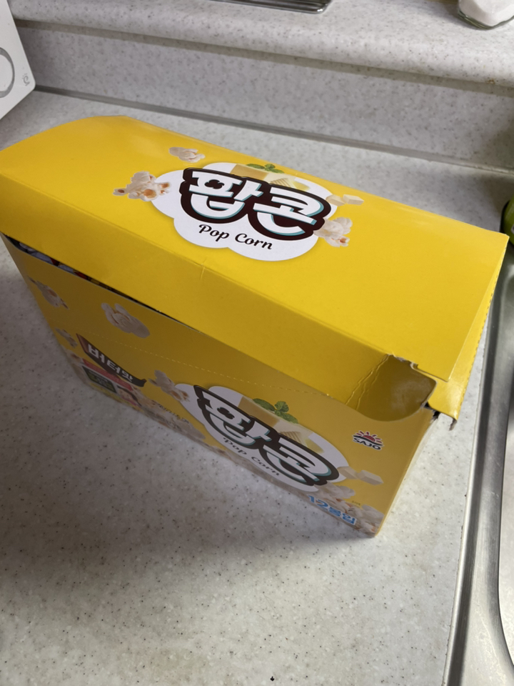 사조 전자레인지용 팝콘 버터맛 리뷰후기