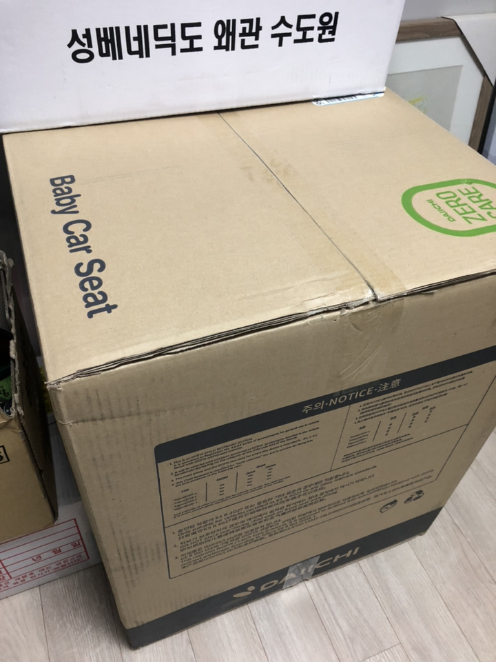 다이치 원픽스 360 프리미엄 카시트 회전형 리뷰후기