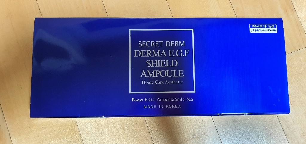 시크릿덤 더마 EGF 쉴드 앰플 주름미백앰플 5ea -러증정없음 리뷰후기