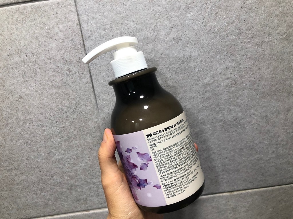 말콤 타임리스 블랙머스크 트리트먼트 리뷰후기