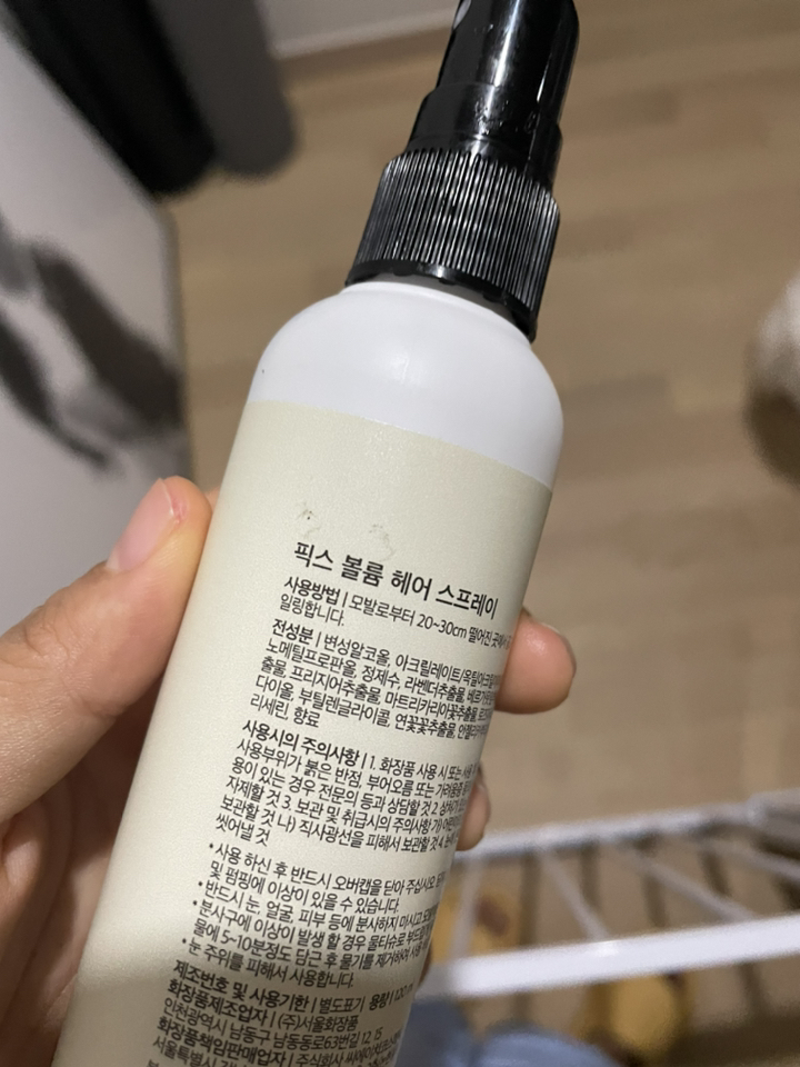 [차홍] 픽스 볼륨 헤어 스프레이