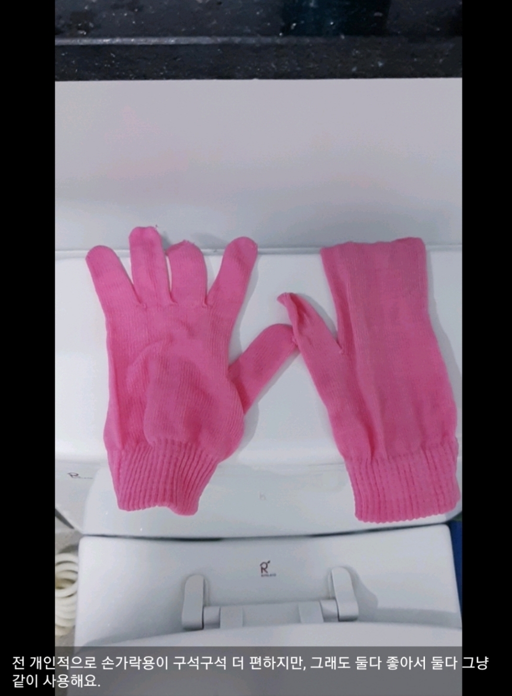 정준산업 한방 미용 때비누 리뷰후기