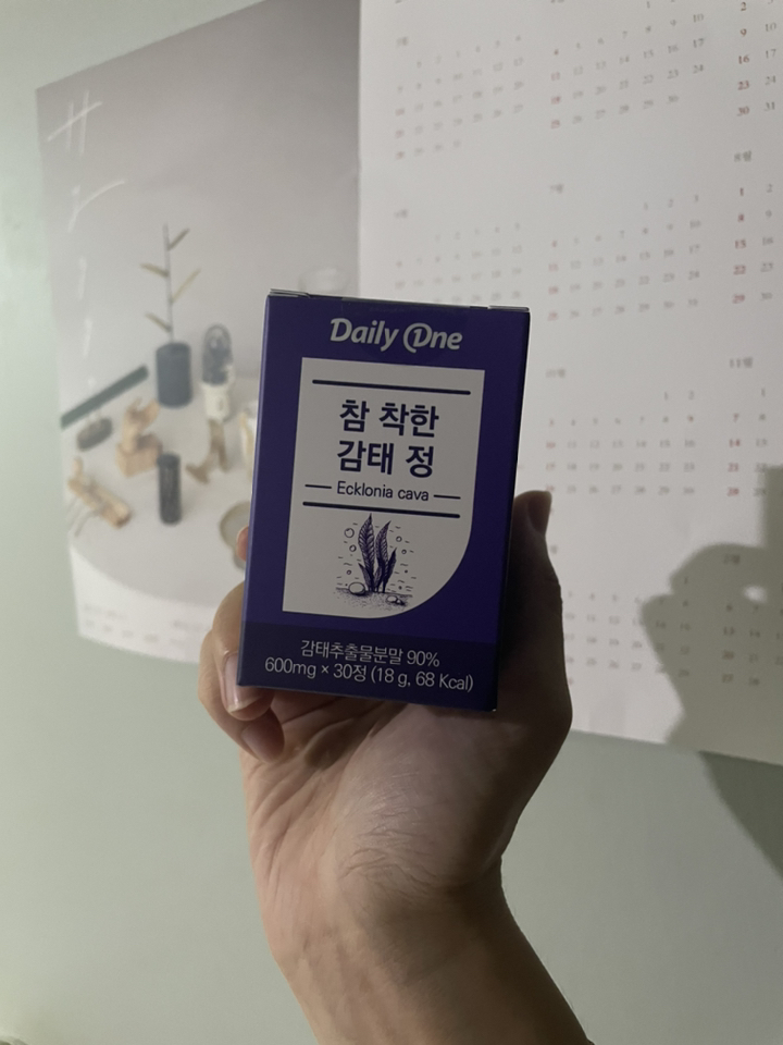 데일리원 참 착함 감태 정