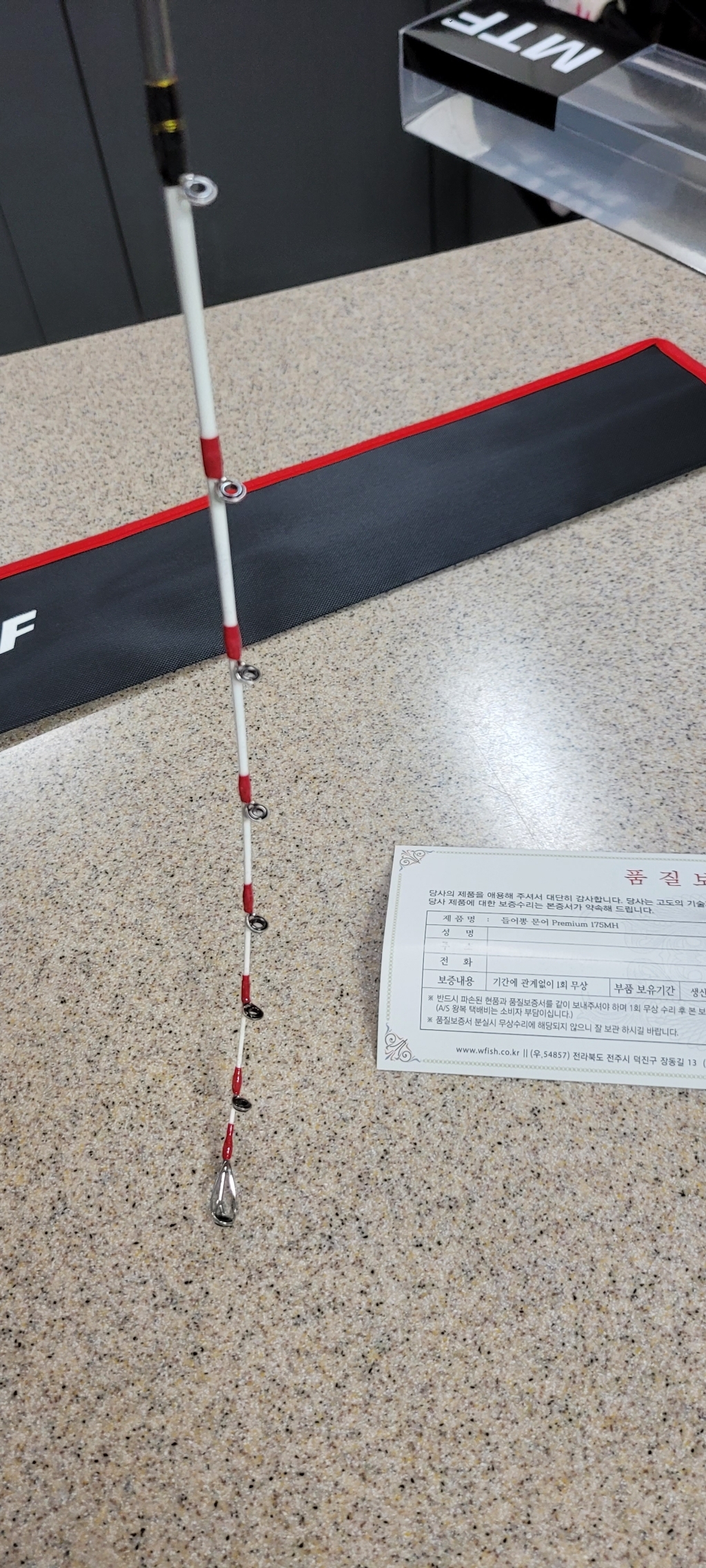 들어뽕 크레인 문어 바다루어낚시대 B-165 H