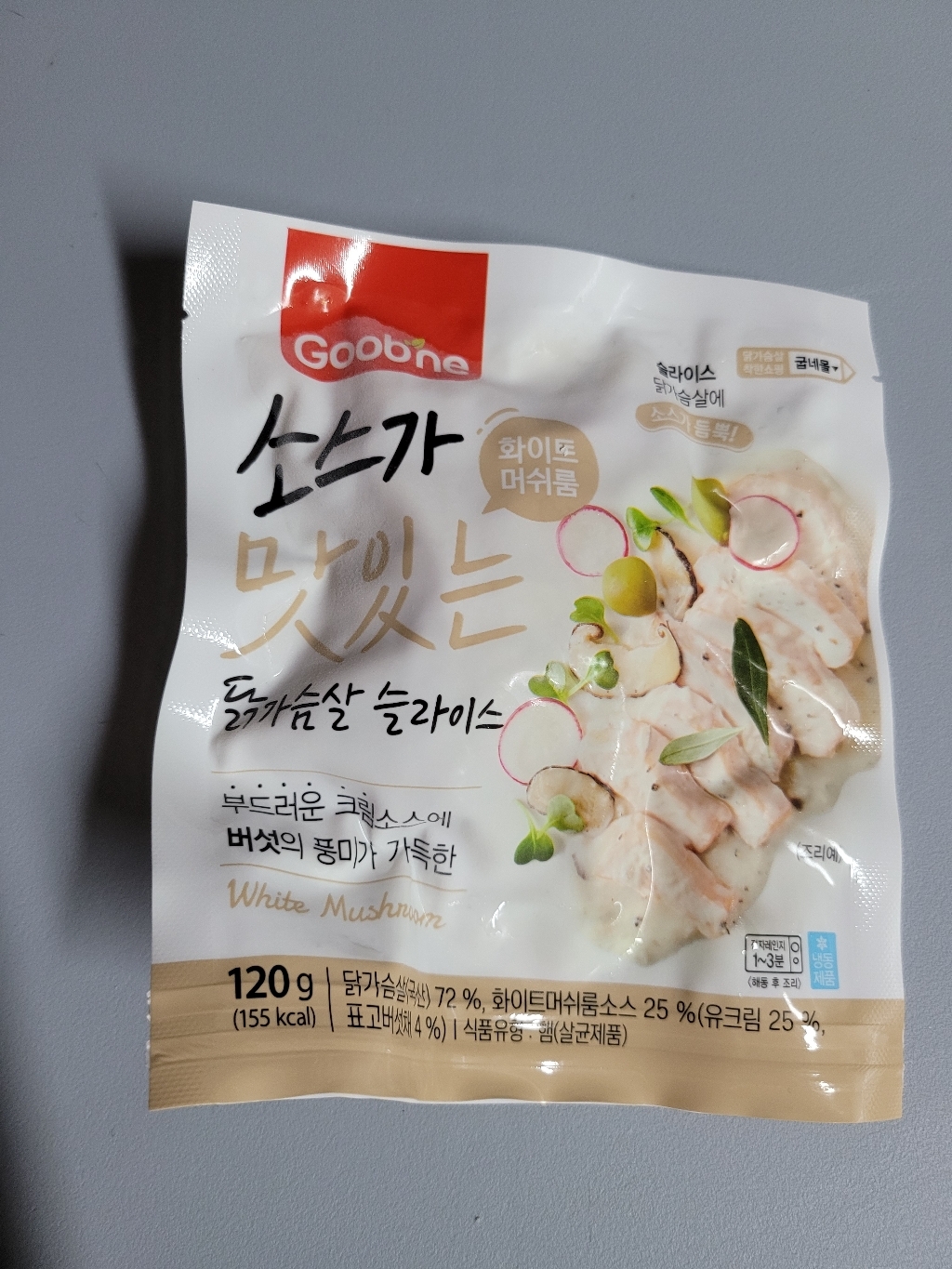 굽네 소스가 맛있는 닭가슴살 슬라이스 화이트 머쉬룸 리뷰후기