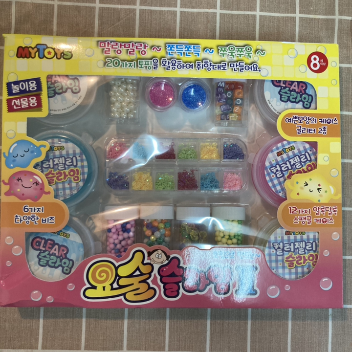 YTOYS 요술슬라임 2