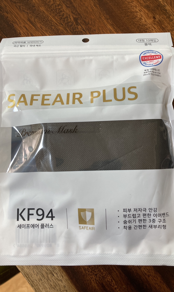 TS 티마 혜리 라이트핏 컬러마스크 대형 50매 숨쉬기편한 새부리형 연예인 마스크 리뷰후기