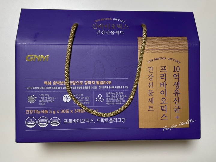 N자연의품격 110억 생 유산균프리바이오틱스 3개입 선물세트