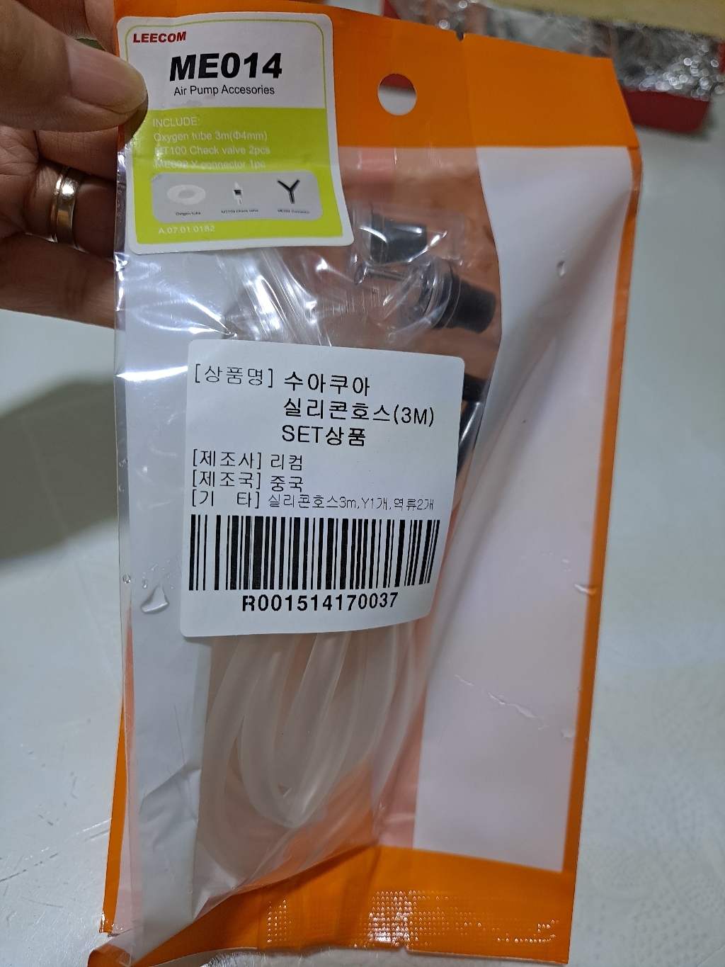 수아쿠아 실리콘 스 3 투명 역류방지기 Y자 에어분배기 검정