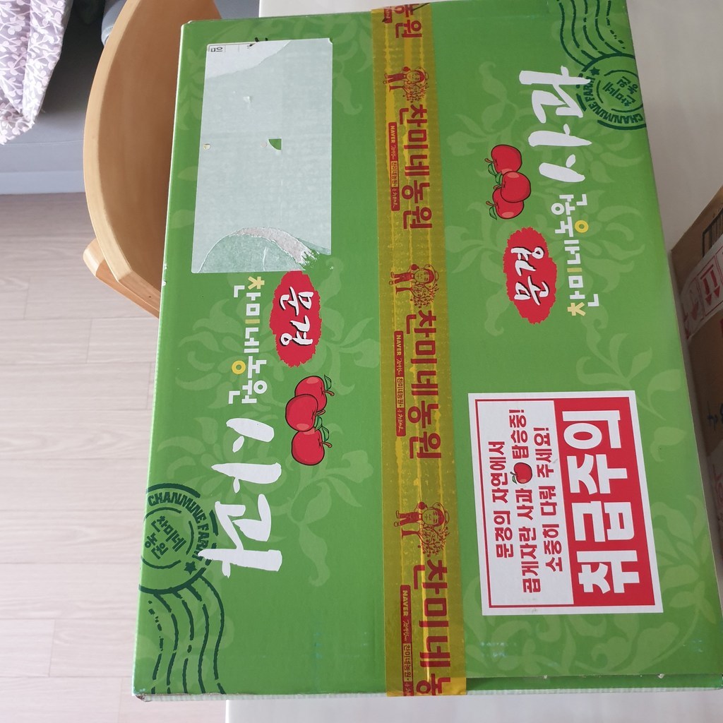 문경사과 햇 부사 찬미네농원 22년 햇 사과 가정용 흠집
