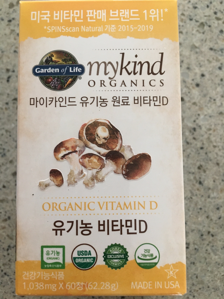 마이카인드 유기농 타블렛 비타민D
