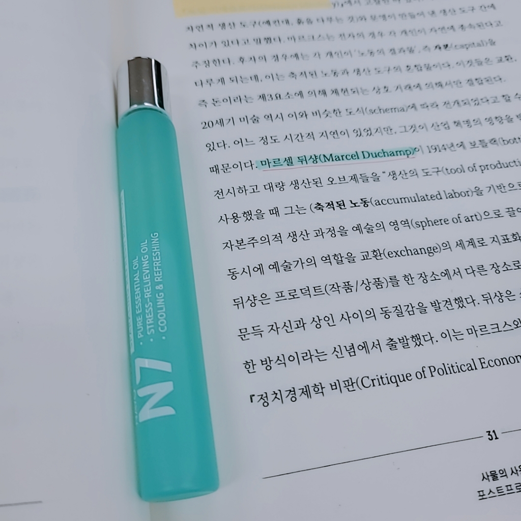 나요 스파클링 리프레쉬 온 페퍼민트향 리뷰후기
