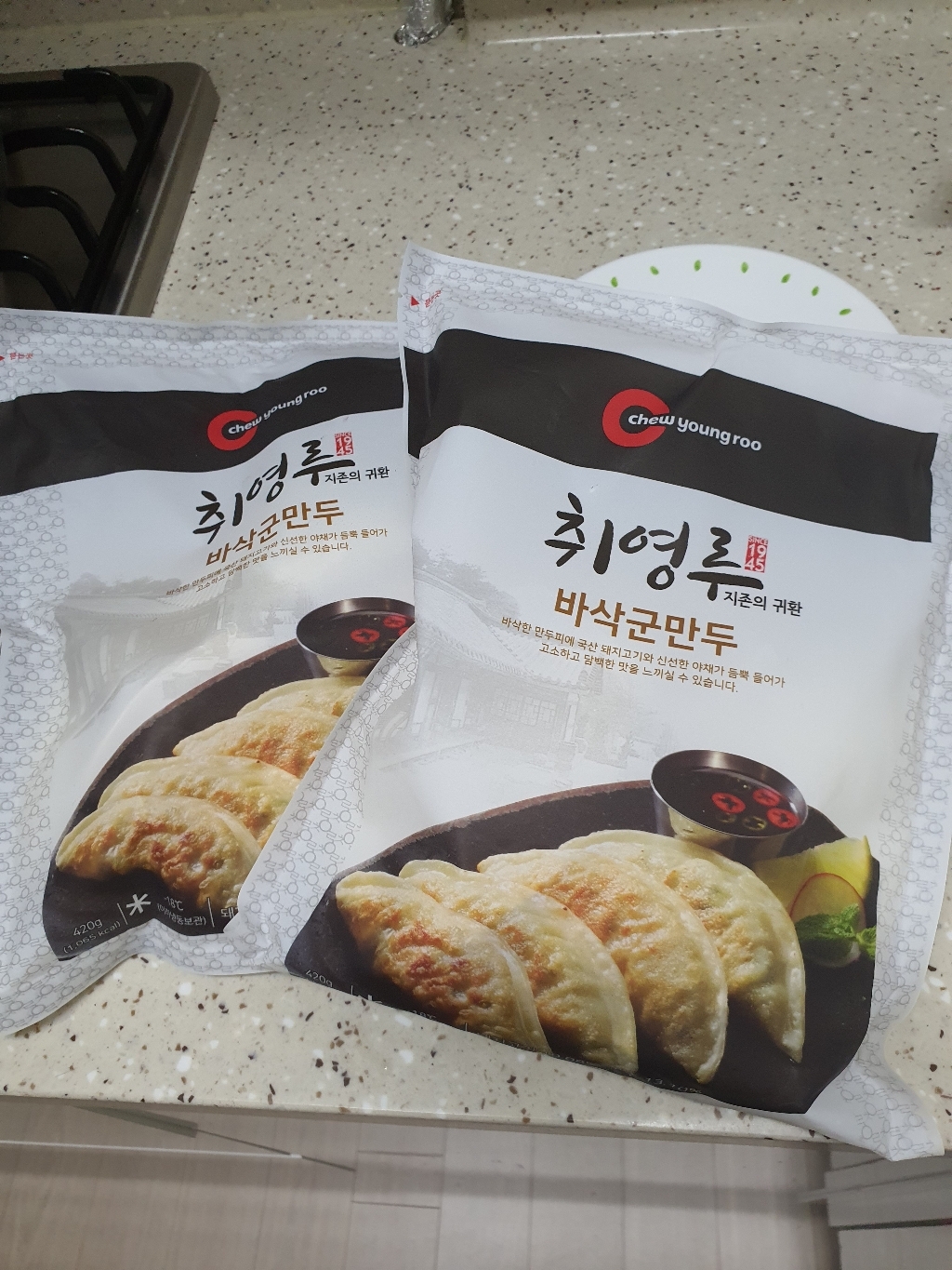 취영루 바삭 군만두 리뷰후기