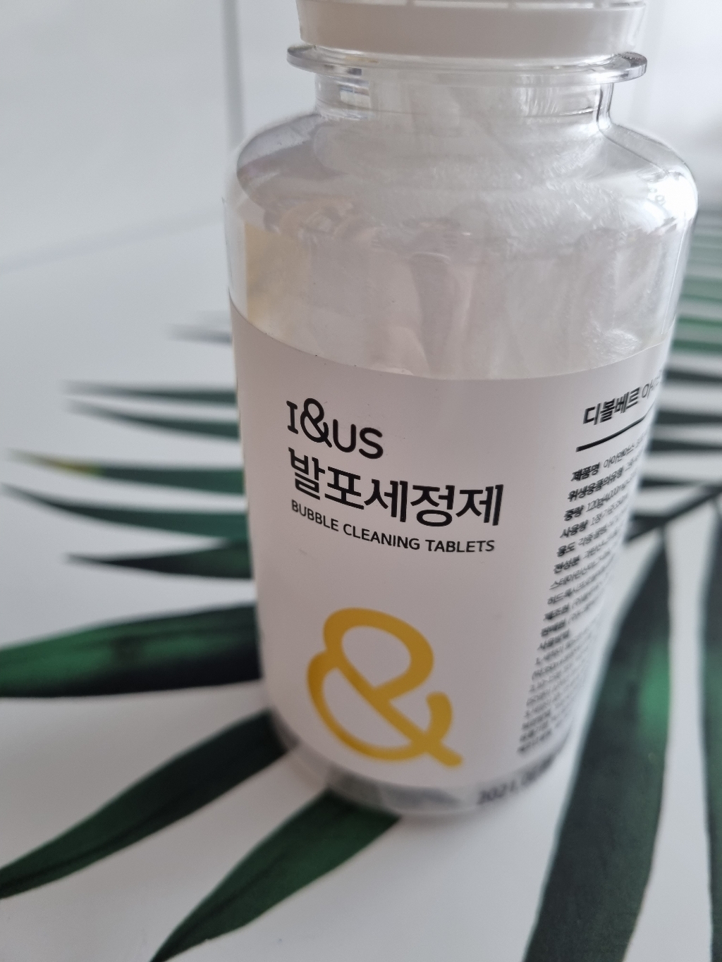 [아이앤어스] 다목적 발포세정제 리뷰후기