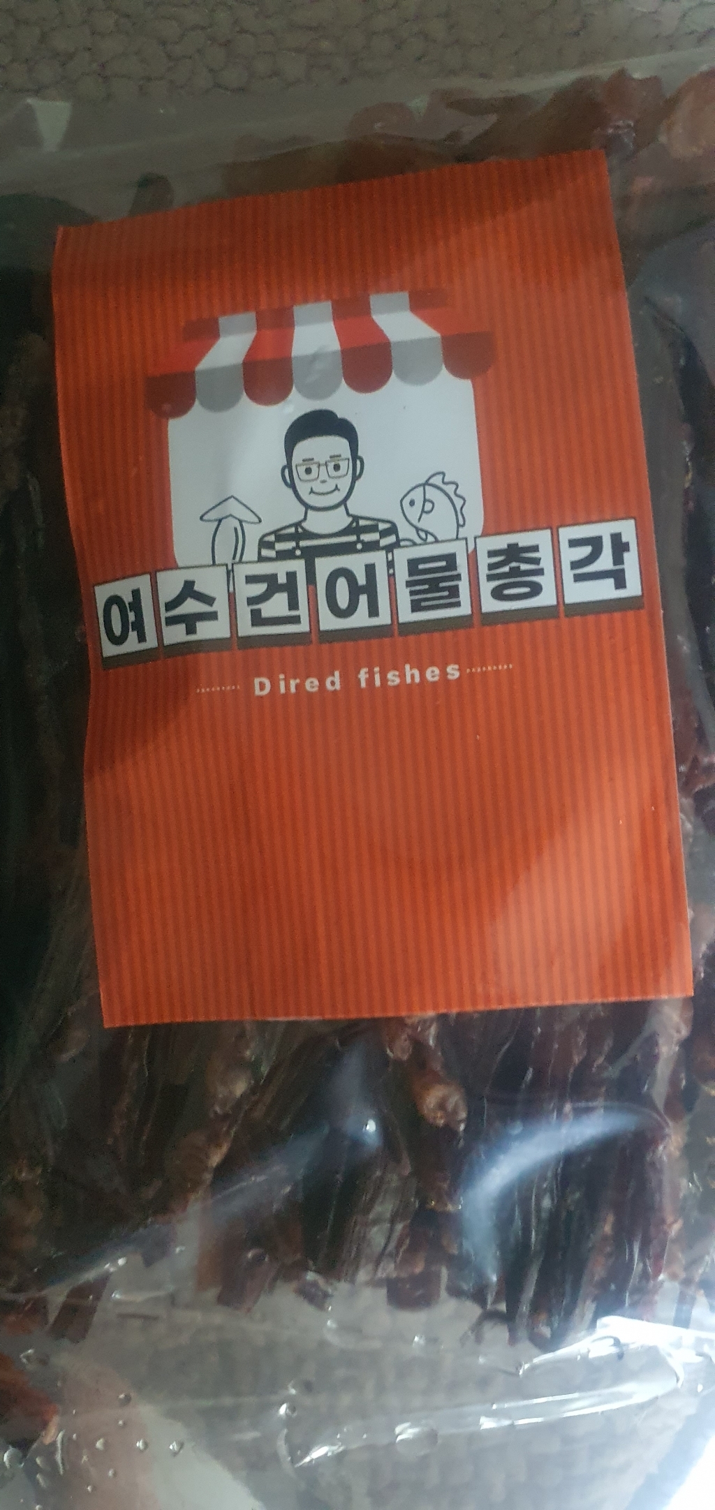 [팜스총각]장족  대왕오징어다리 국내가공 말랑장족 리뷰후기