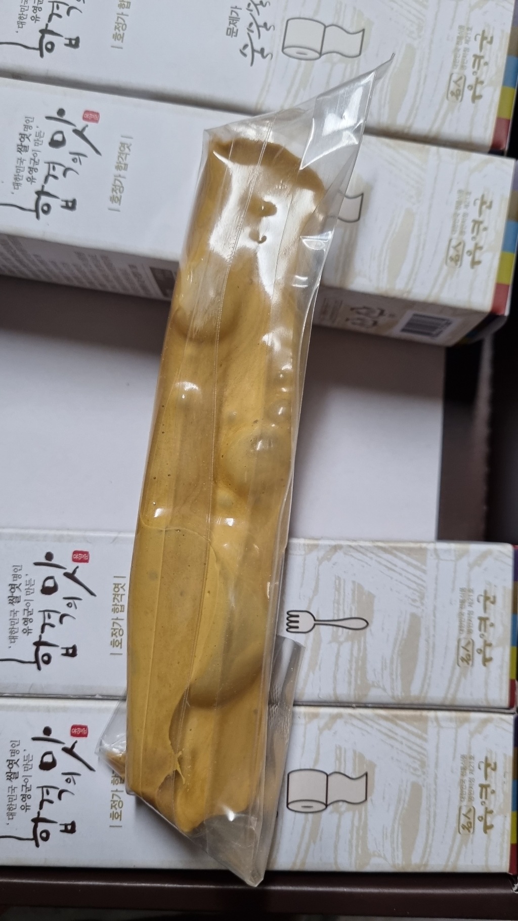 정가 합격엿 합격의맛 선물세트