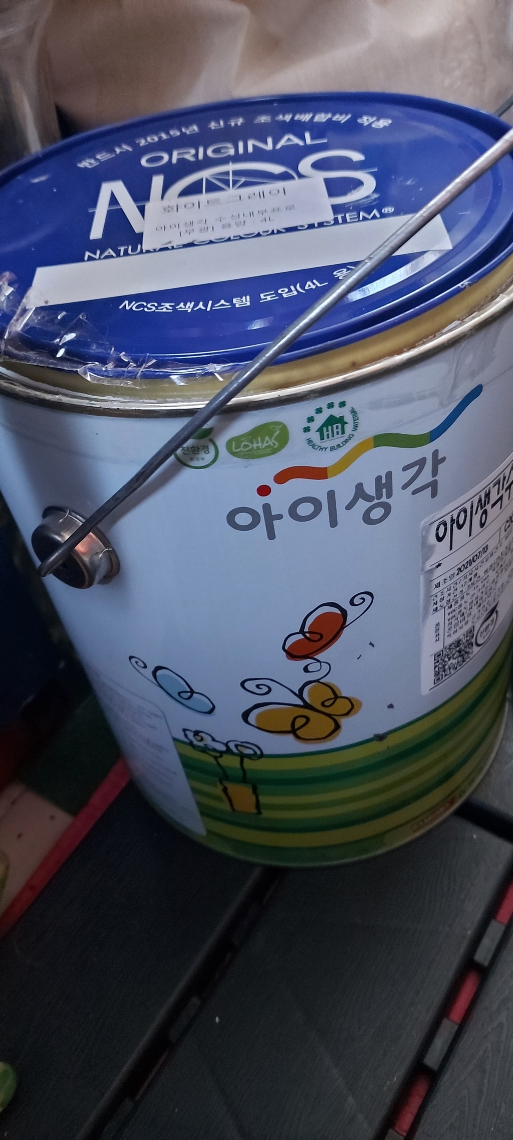 삼화페인트 아이생각 수성내부프로 4L 화이트그레이 리뷰후기