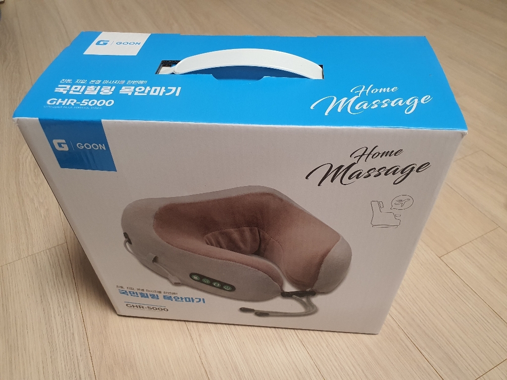 지군 국민 힐링 목안마기 HR-5000
