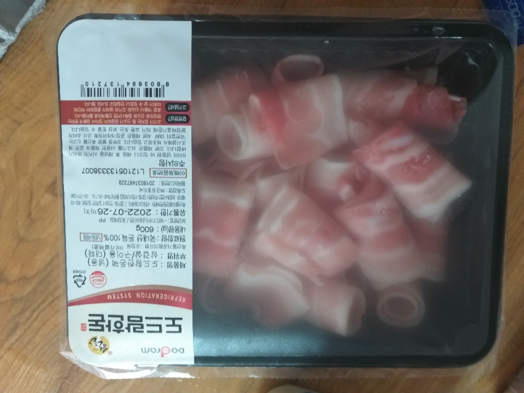 도드람한돈 삼겹살 구이용 대패