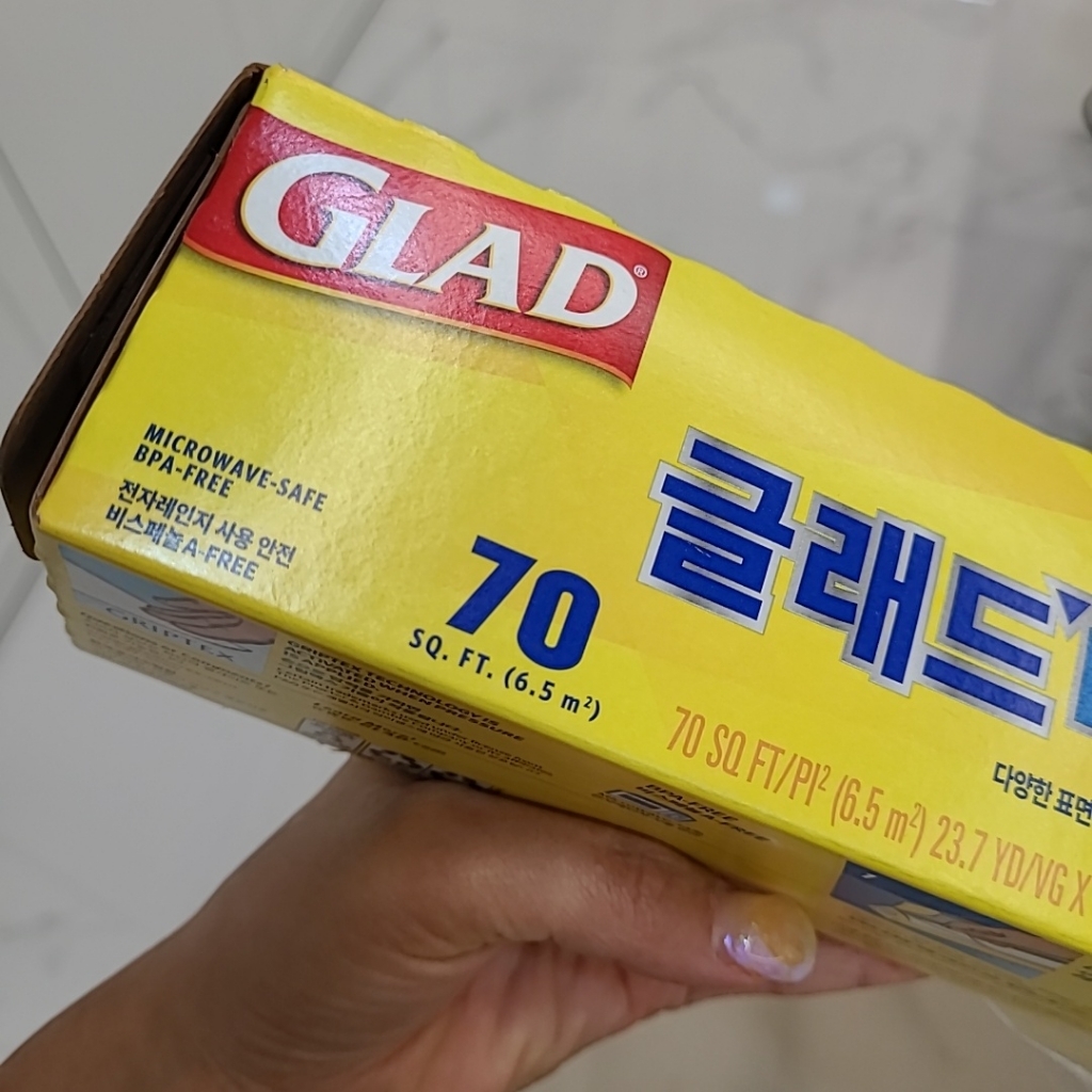 글래드 매직랩 일반형  집슬라이드 소형