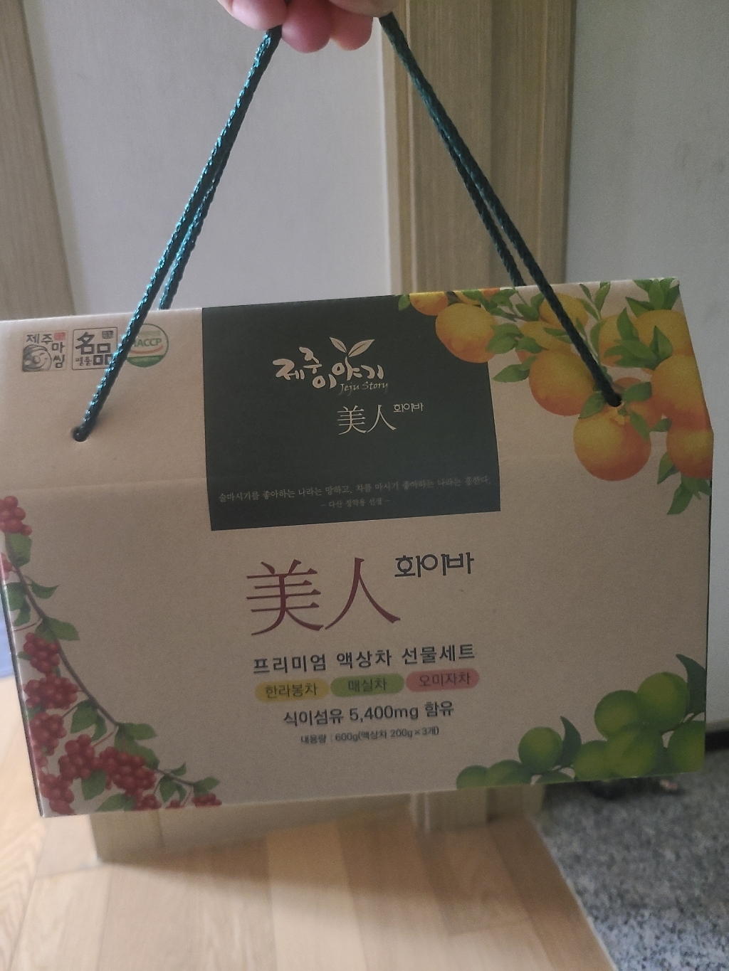 제주이야기 미인 화이바 꼬마 액상차 3종 선물세트