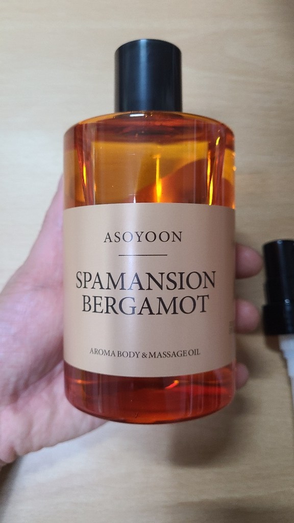 아소윤 스파맨션 아로마 바디 마사지 오일 버가못