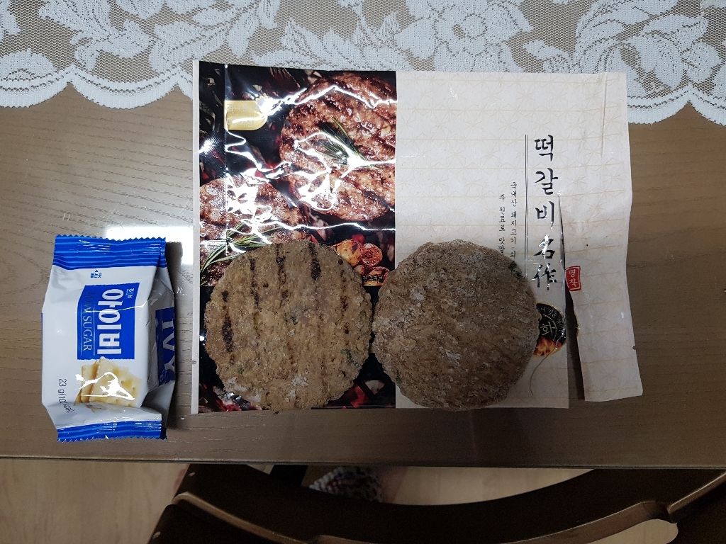 김나운 떡갈비 명작 /총36장 리뷰후기