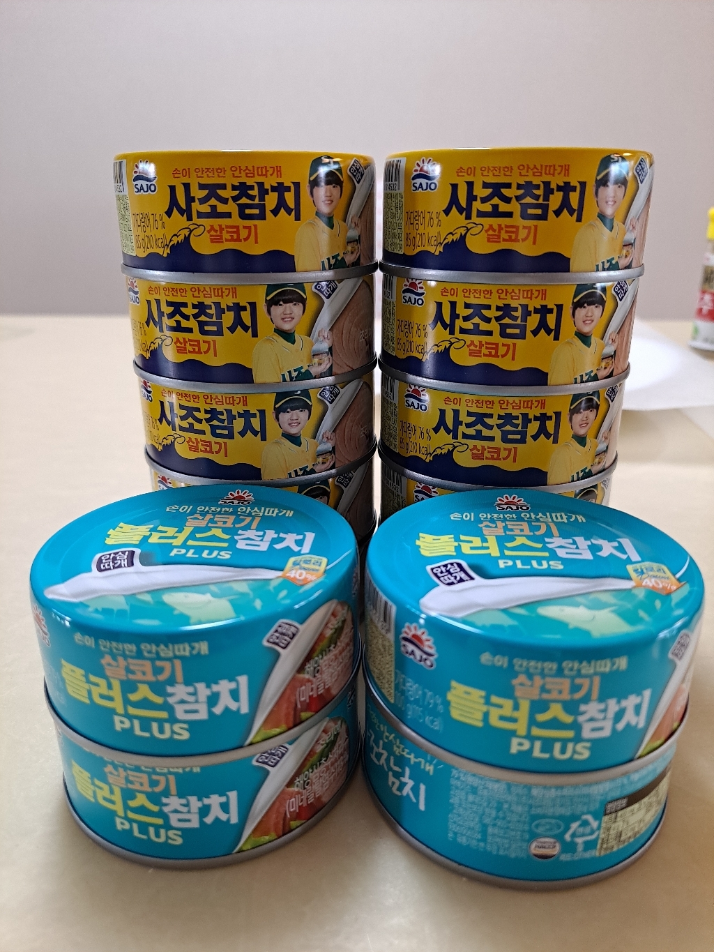 사조 안심따개 살코기참치 살코기플러스 참치 안심따개 리뷰후기