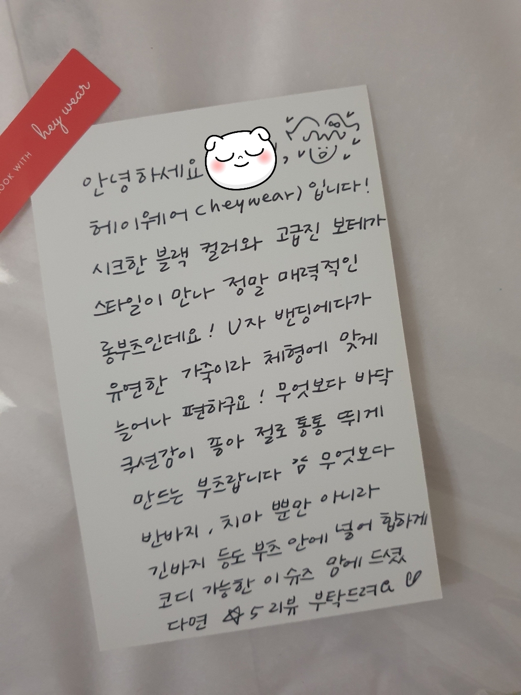 첼시 롱 가죽 레더 스판 통굽 웨스턴 부츠 어글리 슈즈