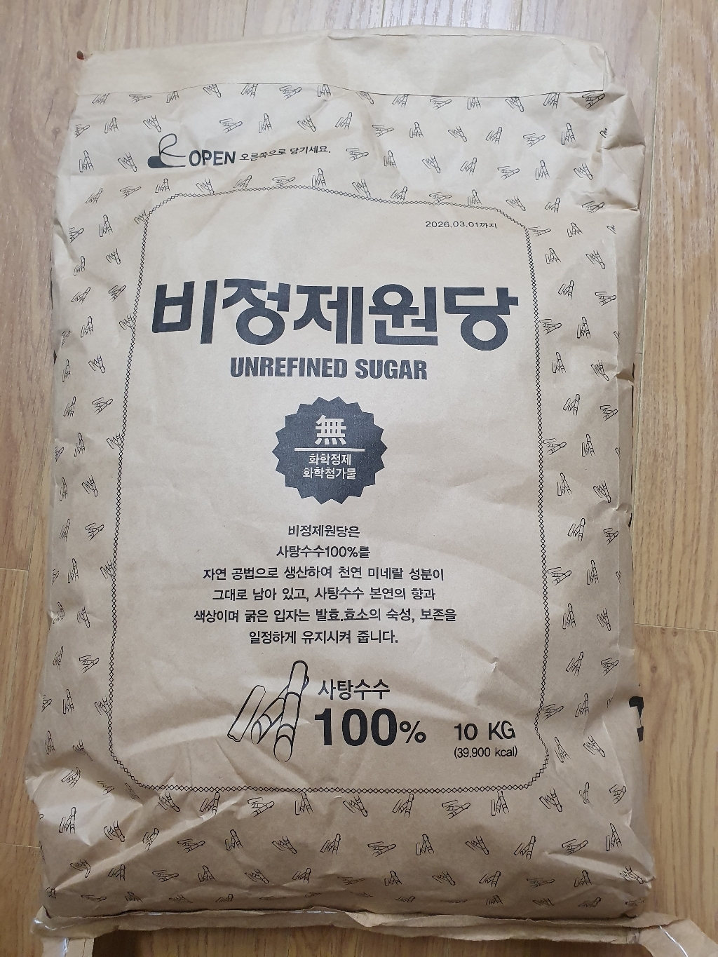 부리람 비정제 원당 사탕수수당 x1포