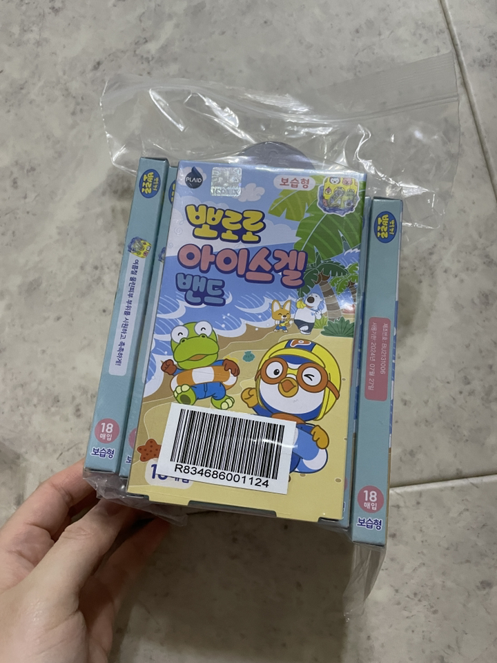 뽀로로 아이스겔 밴드 보습형