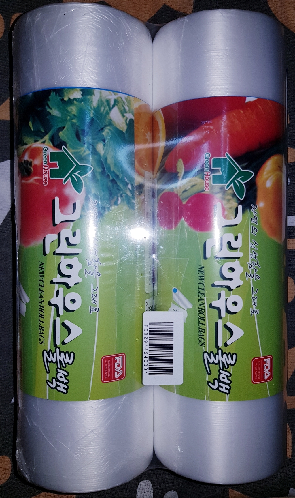 그린하우스 백 소 2535